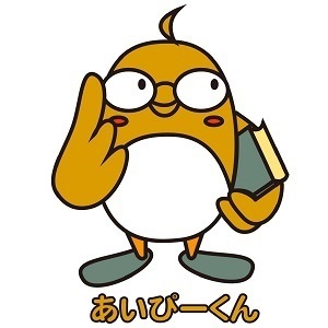 あいぴーくん