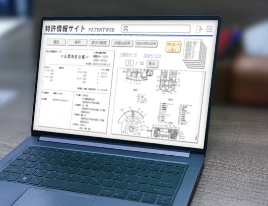 特許情報調査（パテントマップ作成）